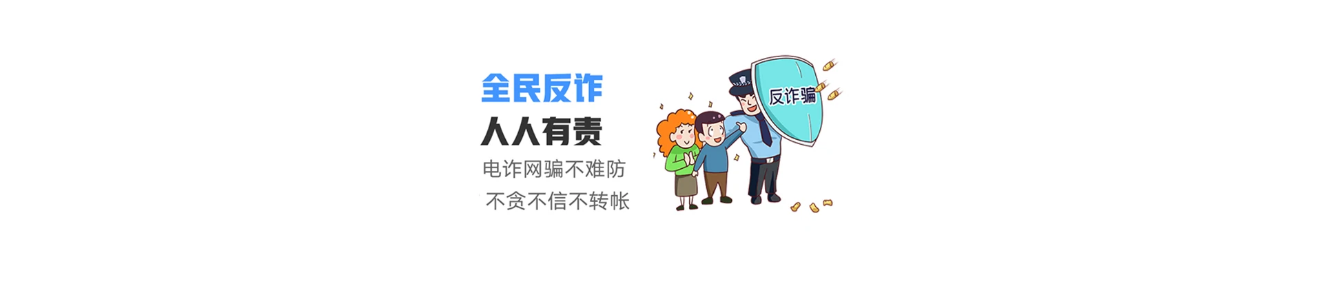塔城市联通宽带